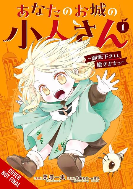 YOUR CASTLES LITTLE HELPER PLEASE FEED ME ILL WORK TP VOL 01 - PREORDER