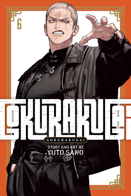 GOKURAKUGAI TP VOL 06 - PREORDER