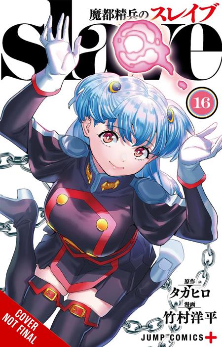 CHAINED SOLDIER TP VOL 16 (MR) (MR) - PREORDER
