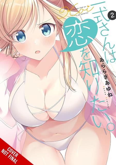 ISSHIKI-SAN WANTS TO KNOW ABOUT LOVE TP VOL 02 - PREORDER