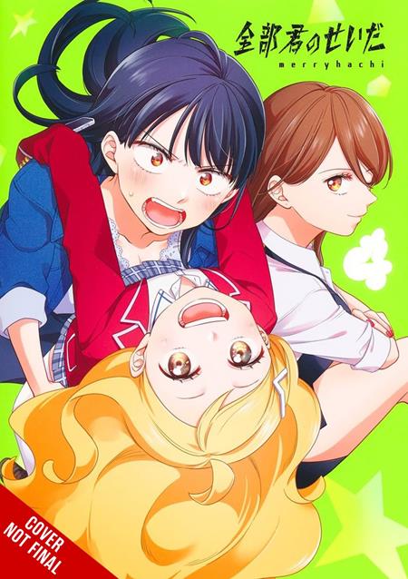 ITS ALL YOUR FAULT TP VOL 04 (MR) (MR) - PREORDER
