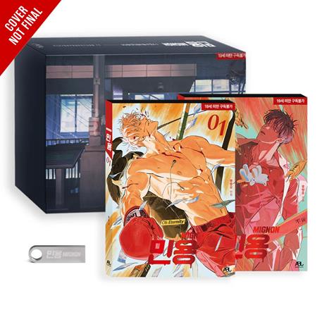 MIGNON SPECIAL BOX SET W USB (MR) (MR) - PREORDER
