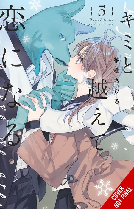 WITH YOU OUR LOVE WILL MAKE IT THROUGH TP VOL 05 (MR) (MR) - PREORDER