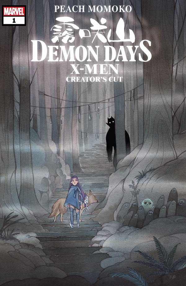 Demon Days: X-Men - Creator's Cut #1