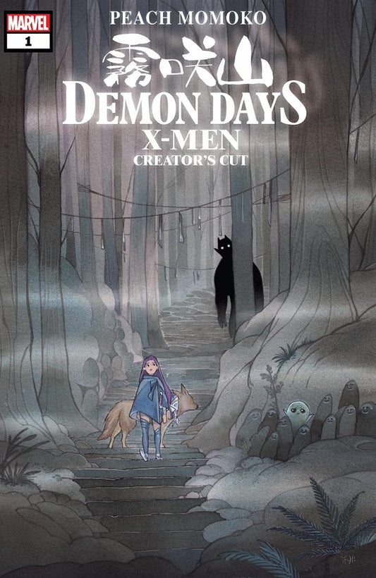 Demon Days: X-Men - Creator's Cut #1