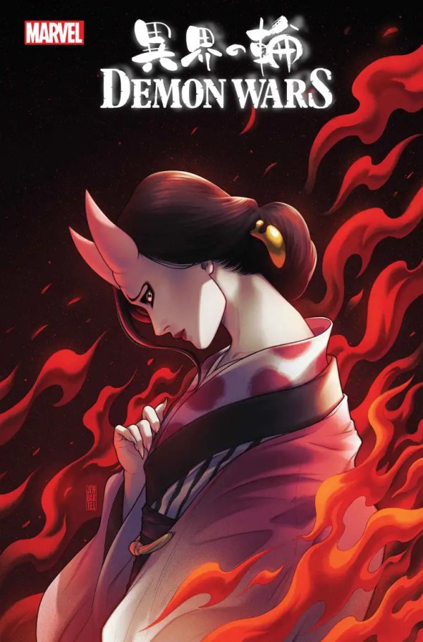 Demon Wars: Scarlet Sin #1 (1:25 Jen Bartel Variant)