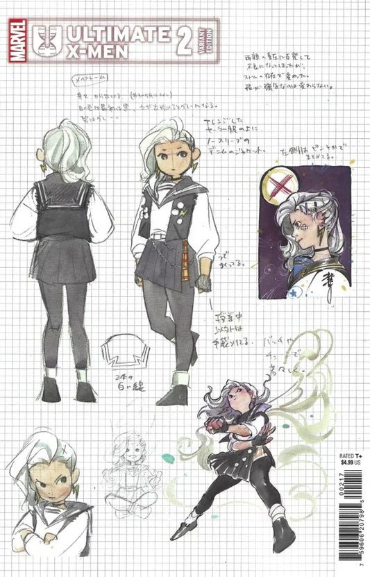 Ultimate X-Men #2 (1:10 Peach Momoko Design Variant)