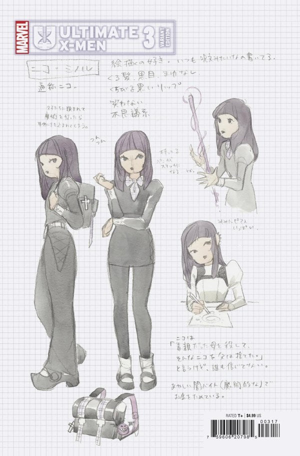 Ultimate X-Men #3 (1:10 Peach Momoko Design Variant)