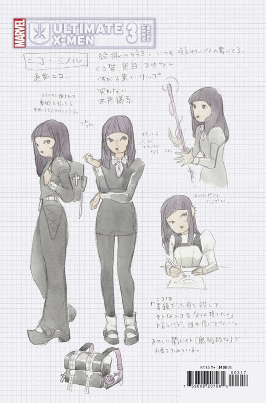 Ultimate X-Men #3 (1:10 Peach Momoko Design Variant)