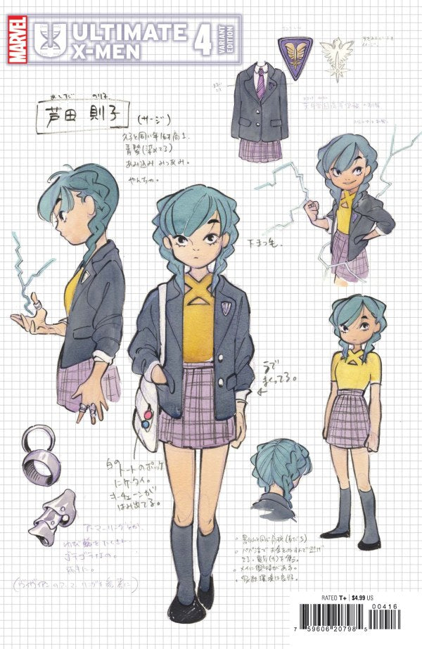 Ultimate X-Men #4 (1:10 Peach Momoko Design Variant)