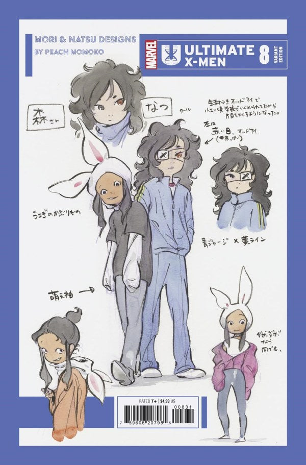 Ultimate X-Men #8 (Peach Momoko Design Variant)