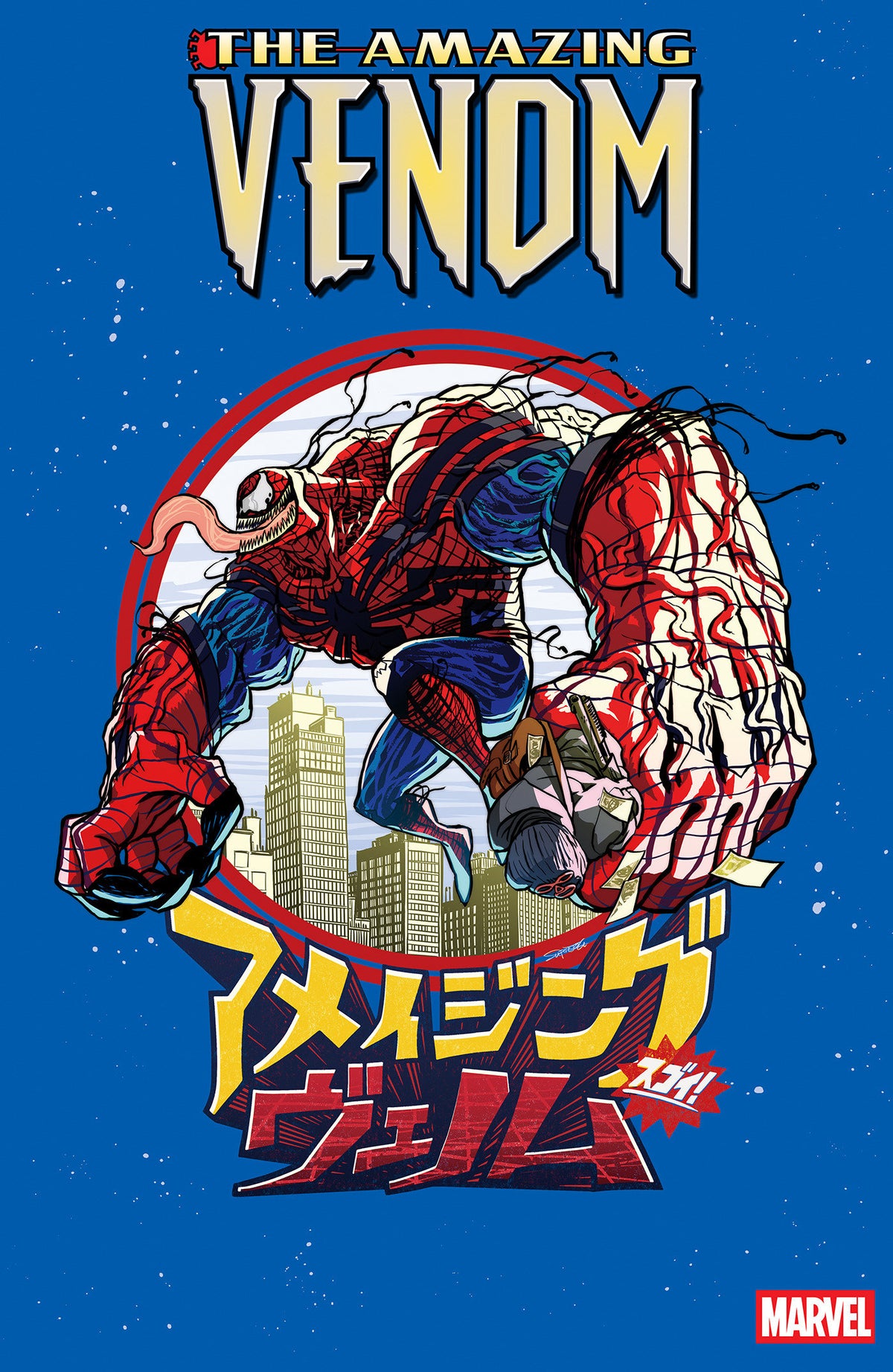 THE AMAZING VENOM #2 (SUPERLOG VARIANT) - PREORDER