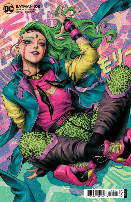 Batman #108 (Cover B Stanley 'Artgerm' Lau Card Stock Variant)