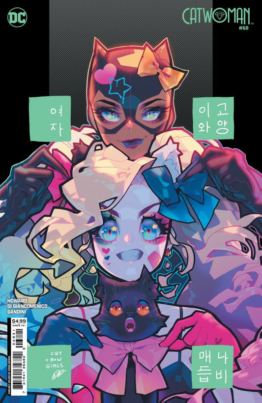 Catwoman #68 (Cover C Rose Besch Card Stock Variant)
