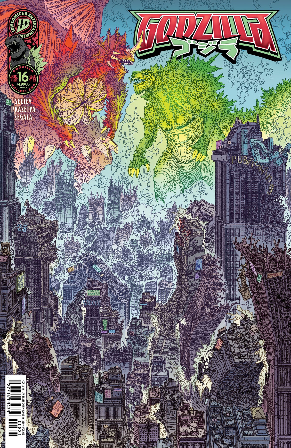 Godzilla [Kai-Sei Era] #16 (Variant B (Bratukhin)) - PREORDER