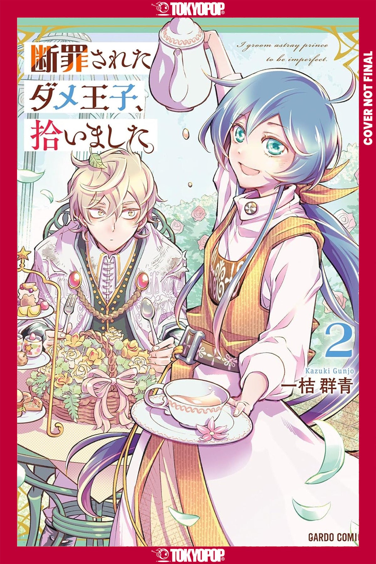I Picked Up a No-Good, Useless Prince, Volume 2 - PREORDER