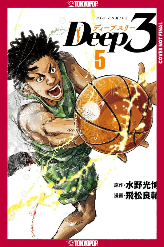 Deep 3, Volume 5 - PREORDER