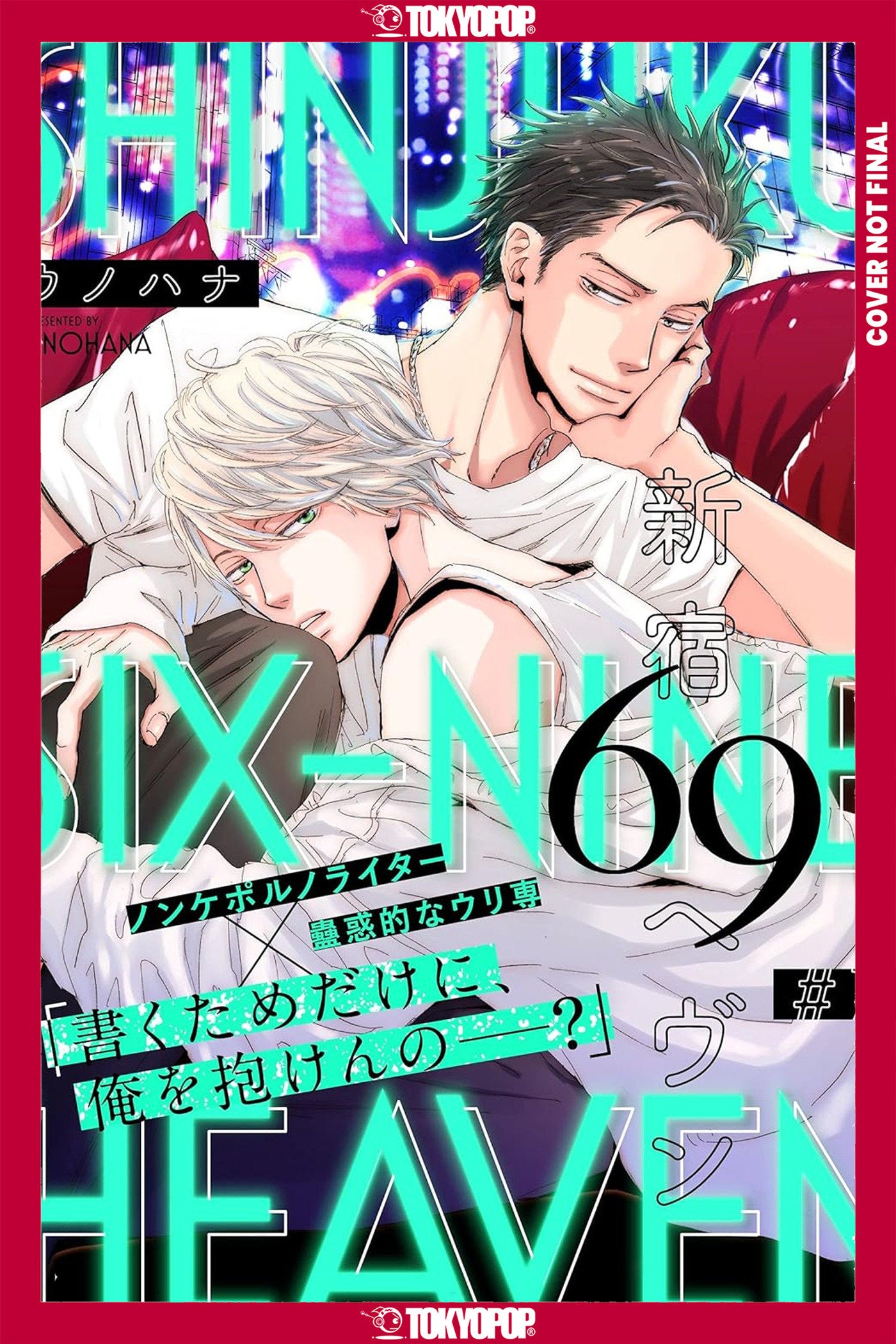 Shinjuku 69 Heaven, Volume 2 - PREORDER