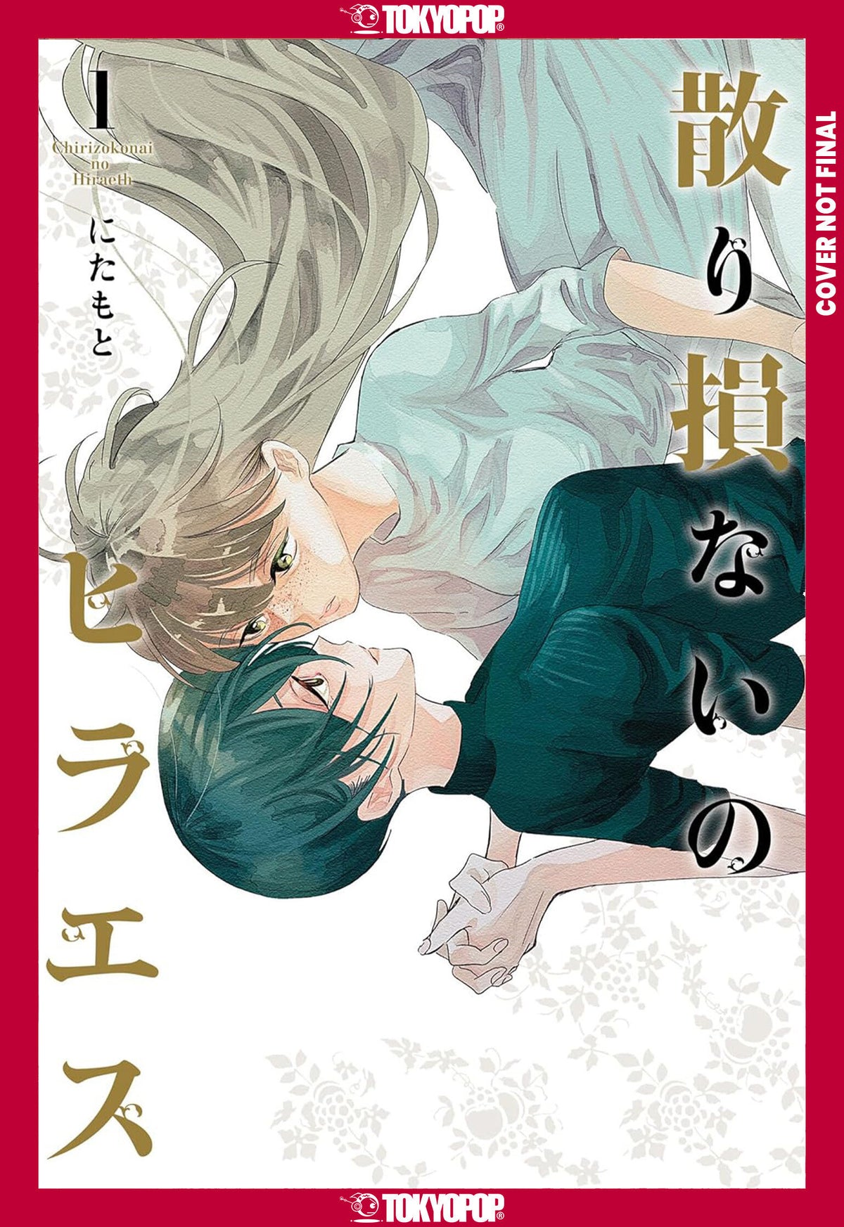 Hiraeth Remained, Volume 1 - PREORDER