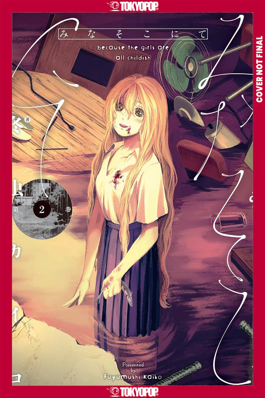 There, Beneath the Water, Volume 2 - PREORDER