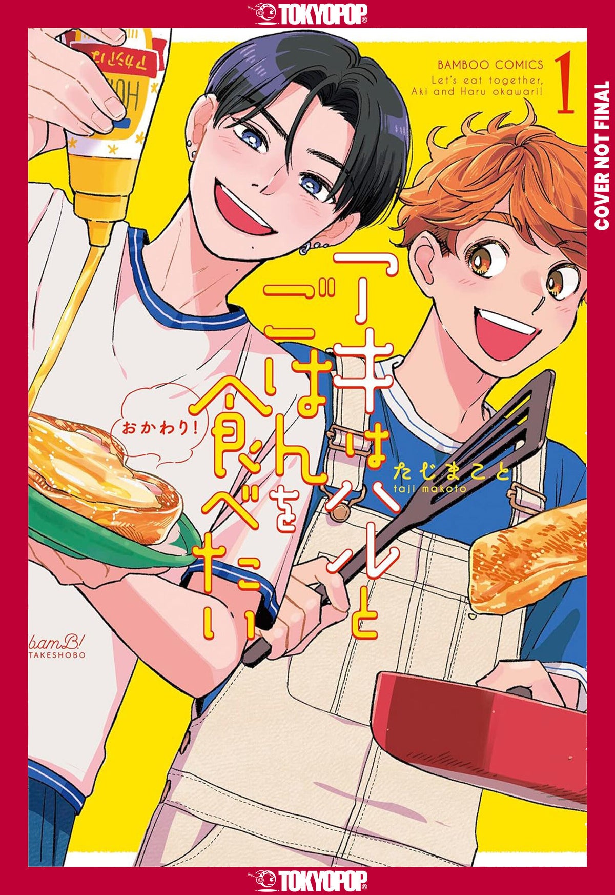 Let’s Eat Together, Aki and Haru: Seconds, Please!, Volume 1 - PREORDER