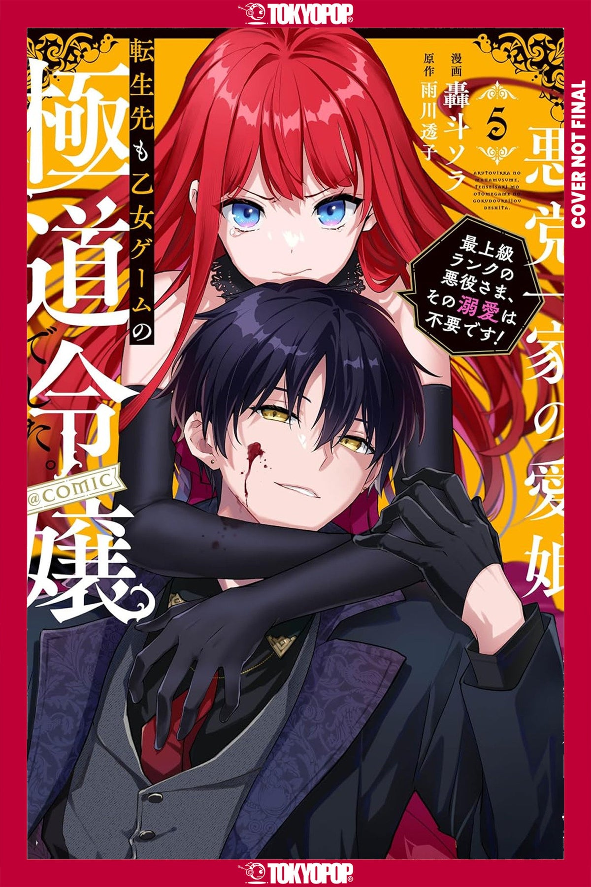 Reincarnated in a Mafia Dating Sim, Volume 5 - PREORDER