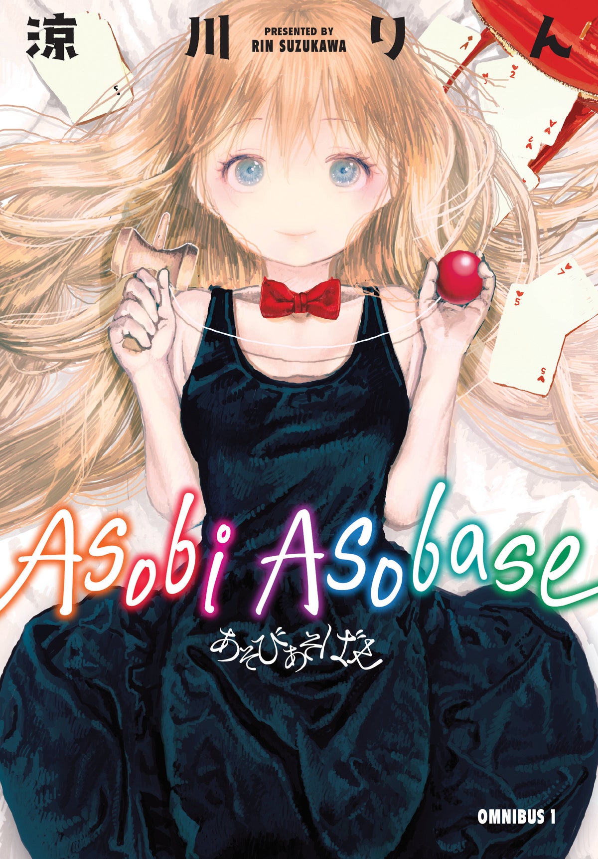 Asobi Asobase Omnibus Volume 1 - PREORDER