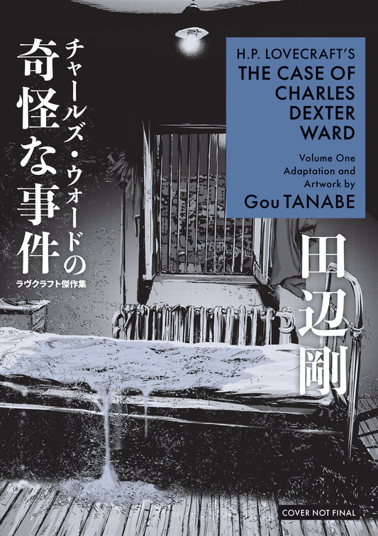 H.P. Lovecraft's The Case of Charles Dexter Ward Volume 1 (Manga) (Manga) - PREORDER