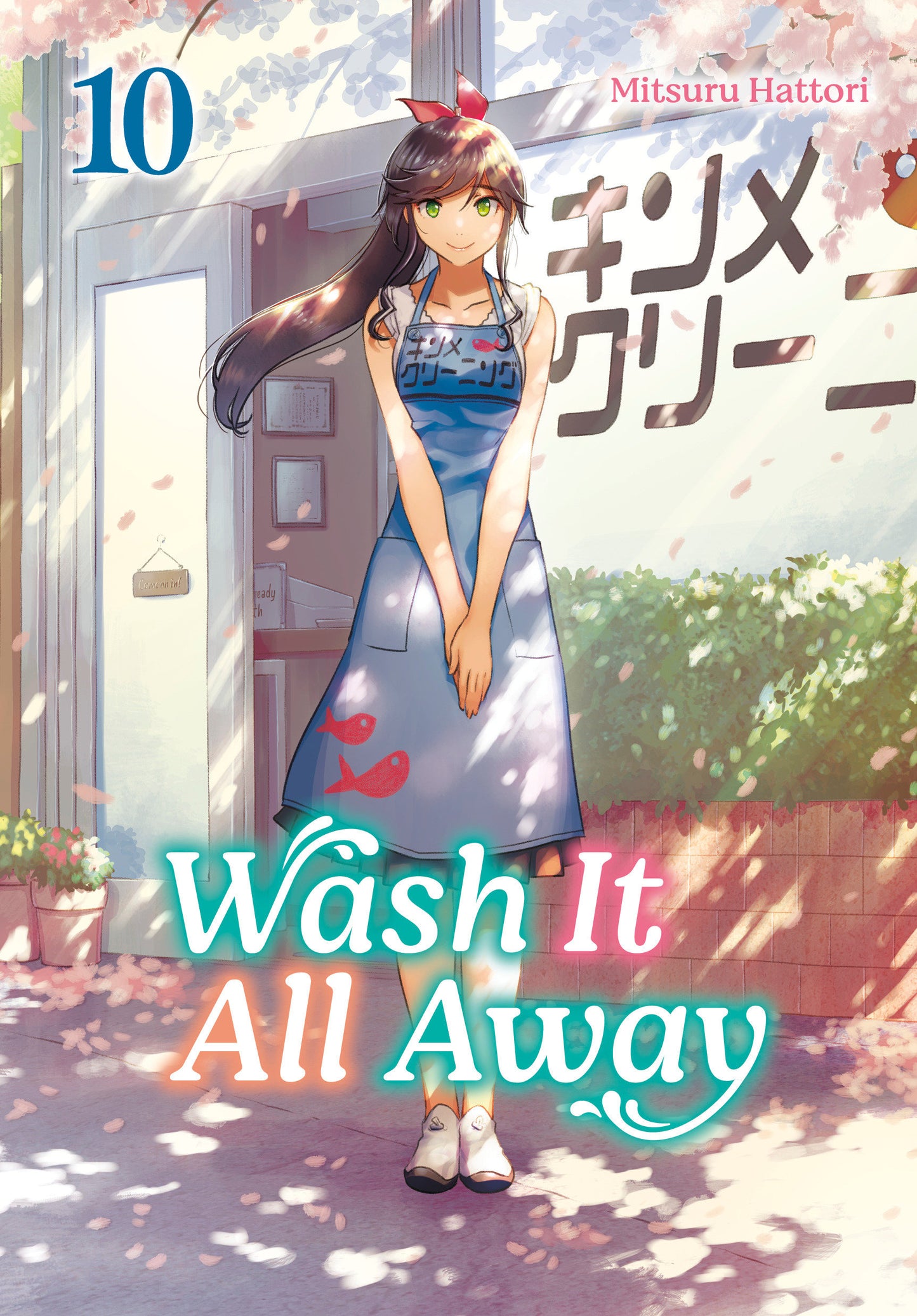 Wash It All Away 10 - PREORDER