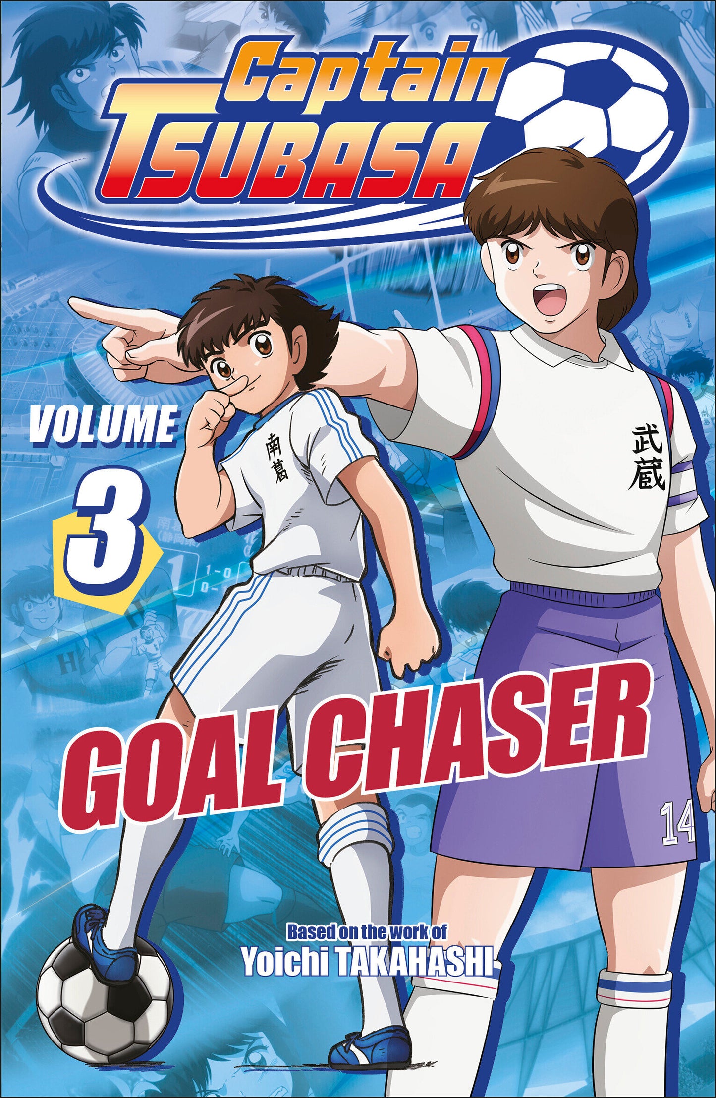Captain Tsubasa Volume 3 Goal Chaser - PREORDER