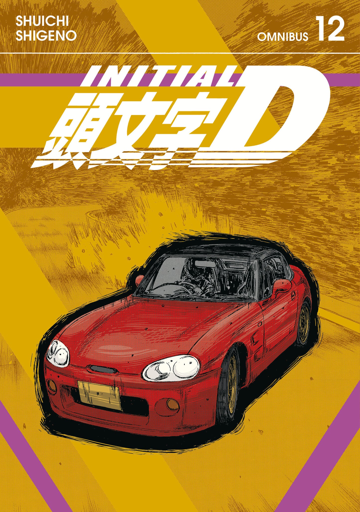 Initial D Omnibus 12 (Vol. 23-24) (Vol. 23-24) - PREORDER