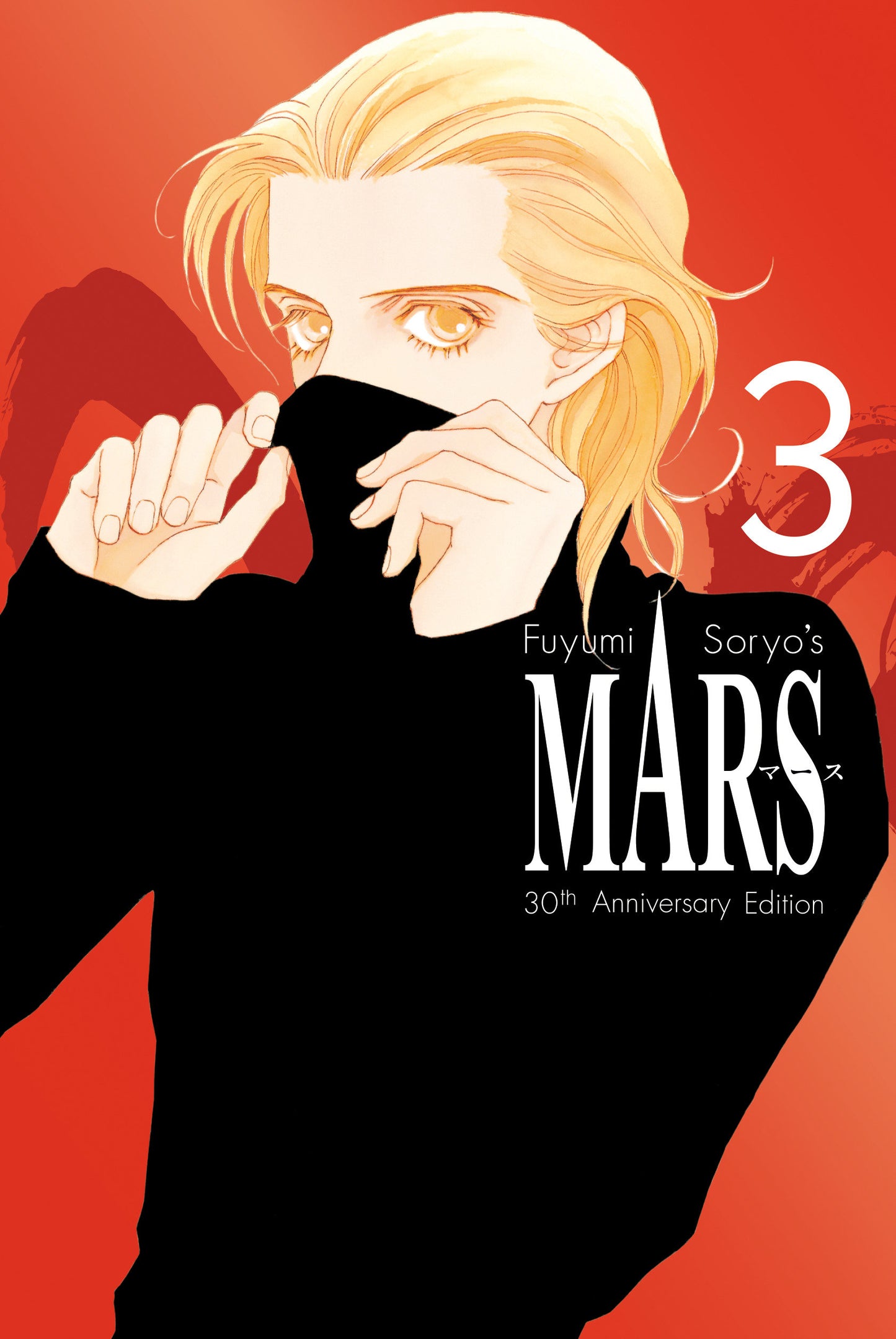 MARS 30th Anniversary Edition 3 - PREORDER
