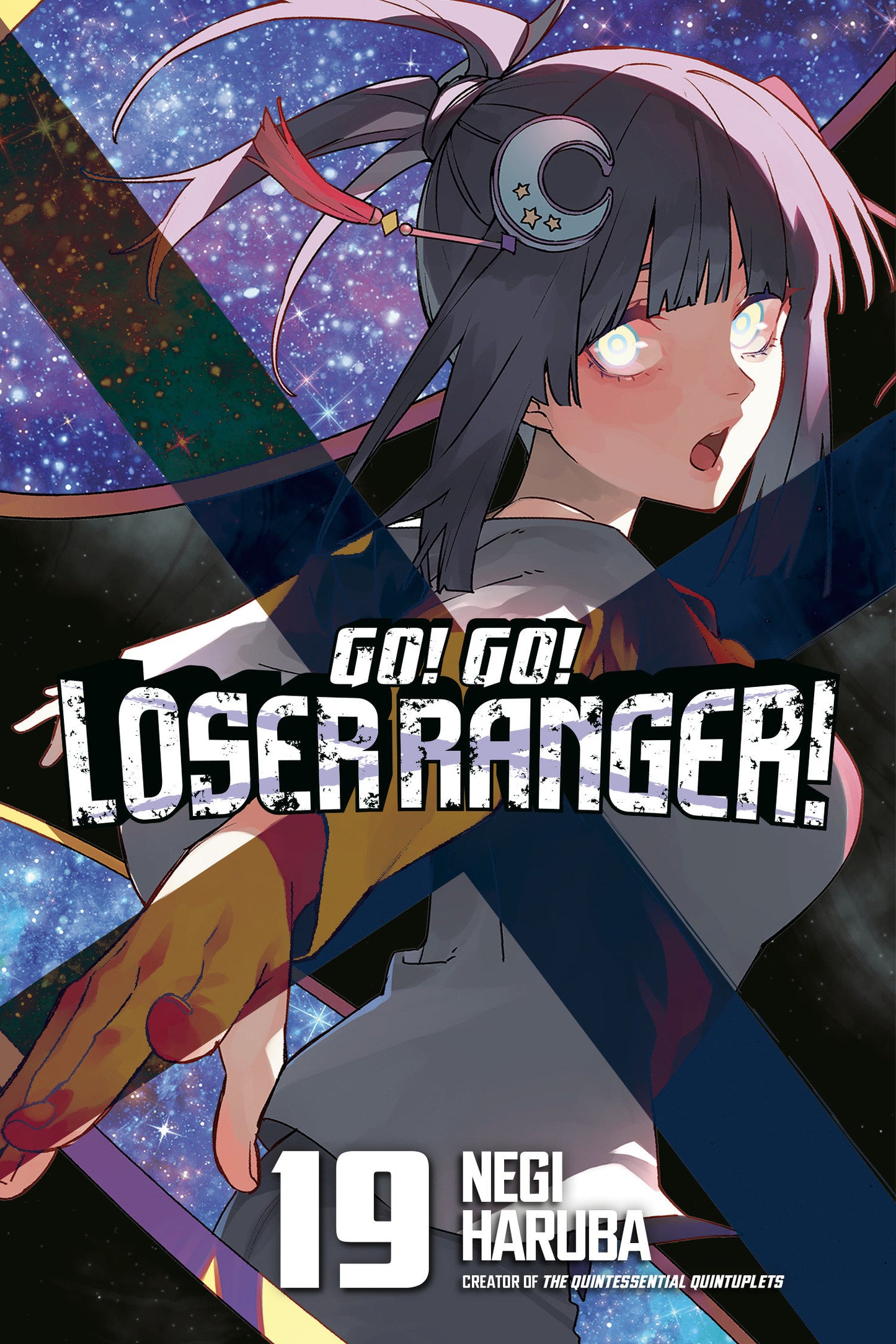 Go! Go! Loser Ranger! 19 - PREORDER