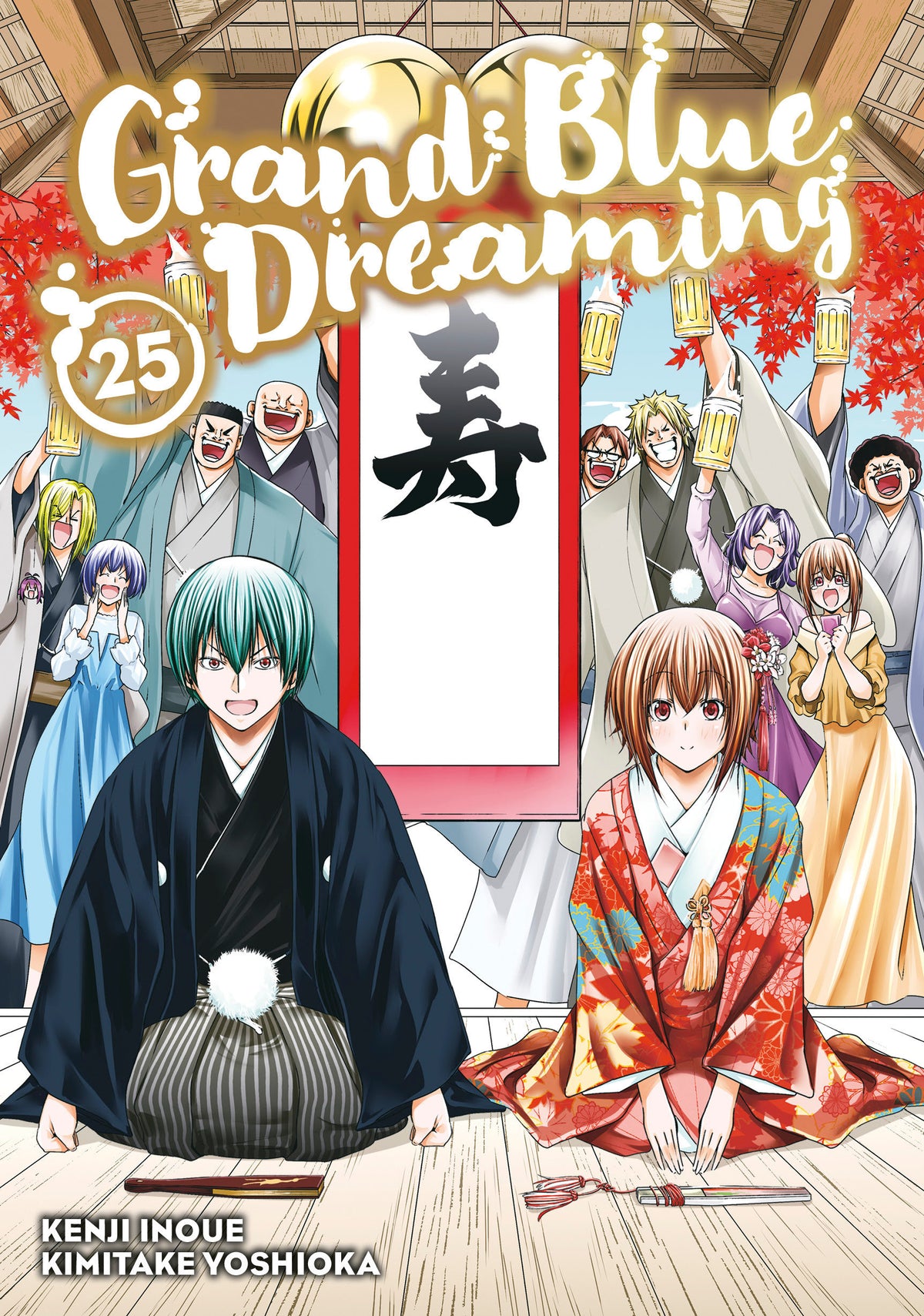 Grand Blue Dreaming 25 - PREORDER
