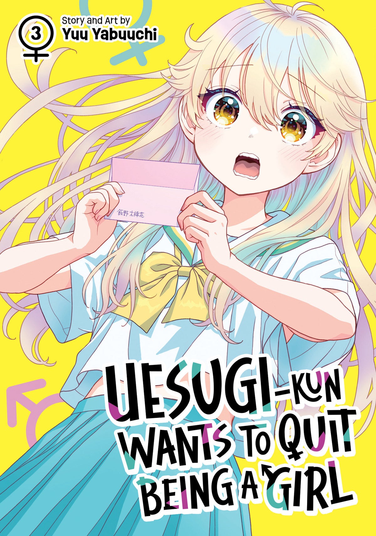 Uesugi-kun Wants to Quit Being a Girl Vol. 3 - PREORDER
