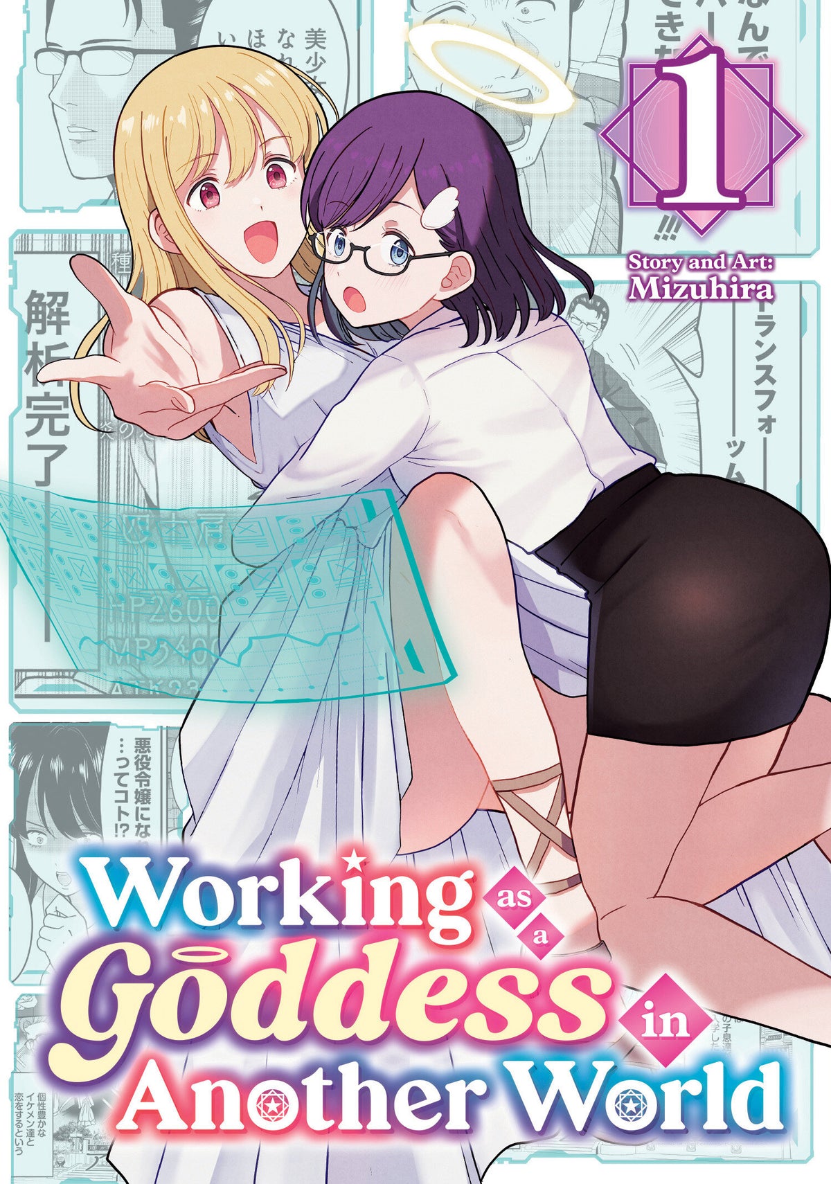 Working as a Goddess in Another World! Vol. 1 - PREORDER