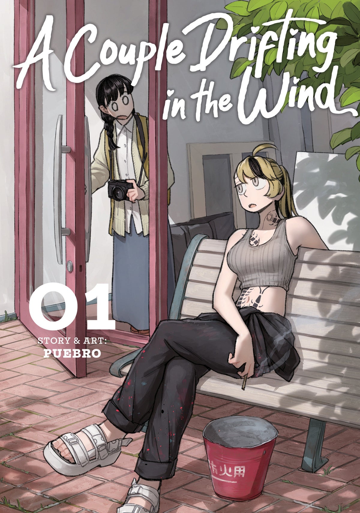 A Couple Drifting in the Wind Vol. 1 - PREORDER