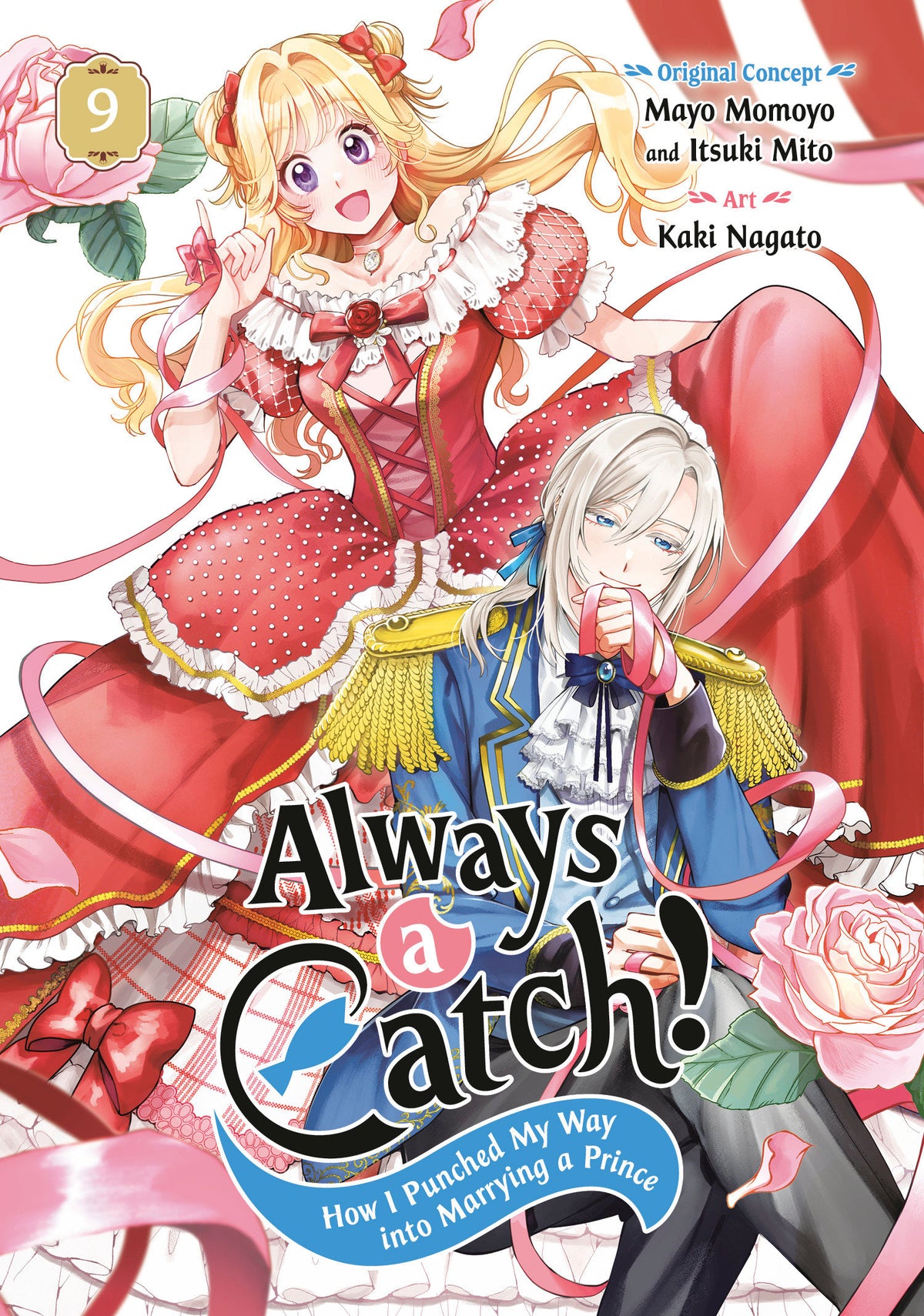 Always a Catch! 09 - PREORDER