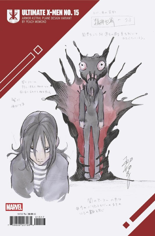 Ultimate X-Men #15 (1:10 Peach Momoko Armor Astral Plane Design Variant)