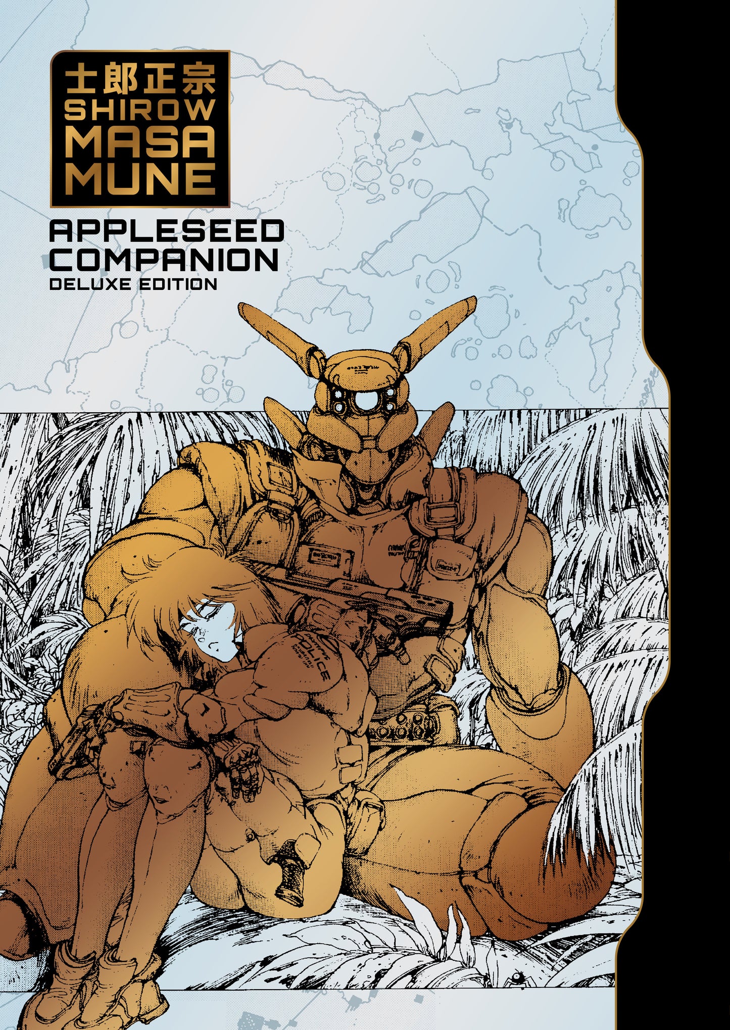 Appleseed Companion Deluxe Edition - PREORDER