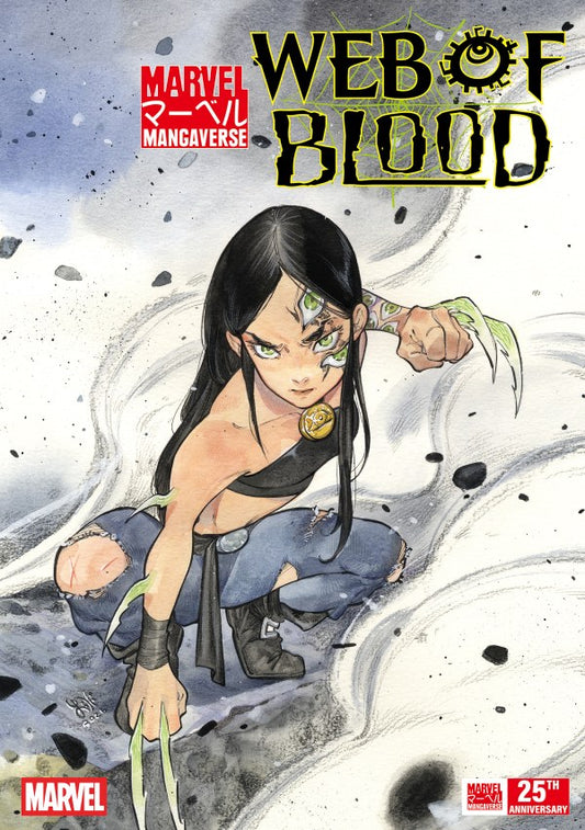 Marvel Mangaverse: Web of Blood #1 (Peach Momoko Variant)