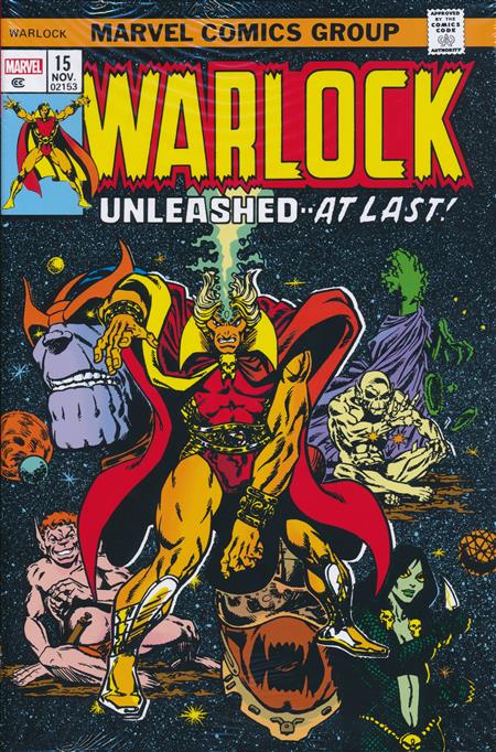 Adam Warlock Omnibus HC  Jim Starlin DM Edition (Jim Starlin DM Edition)